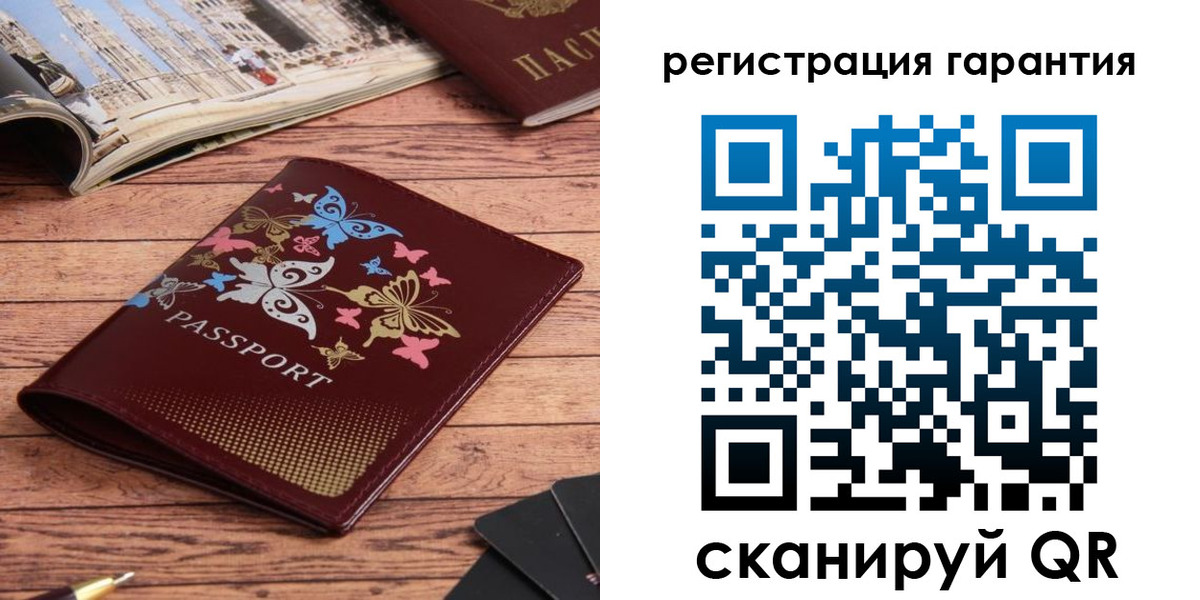 временная регистрация госуслуги в Холмске