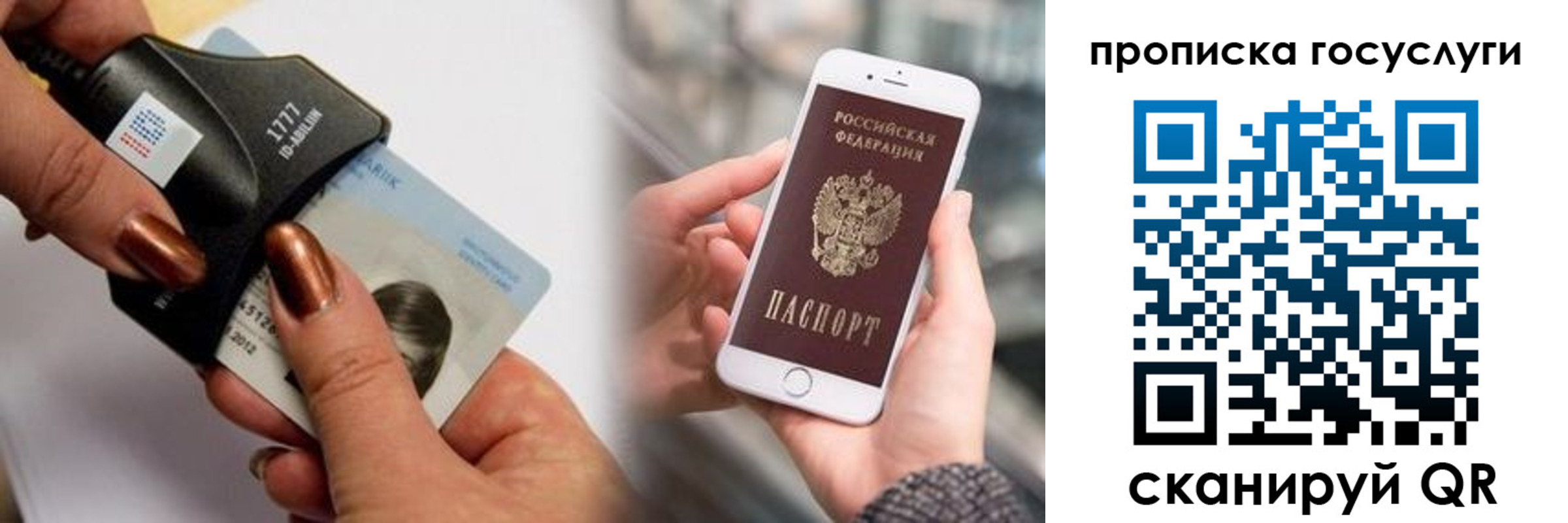 временная регистрация в квартире в Холмске
